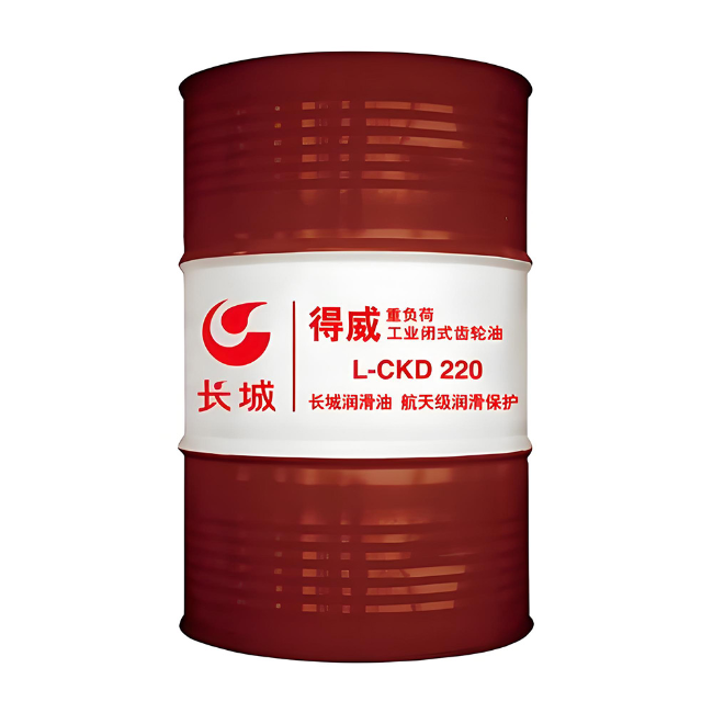 五莲长城得威工业闭式齿轮油CKD